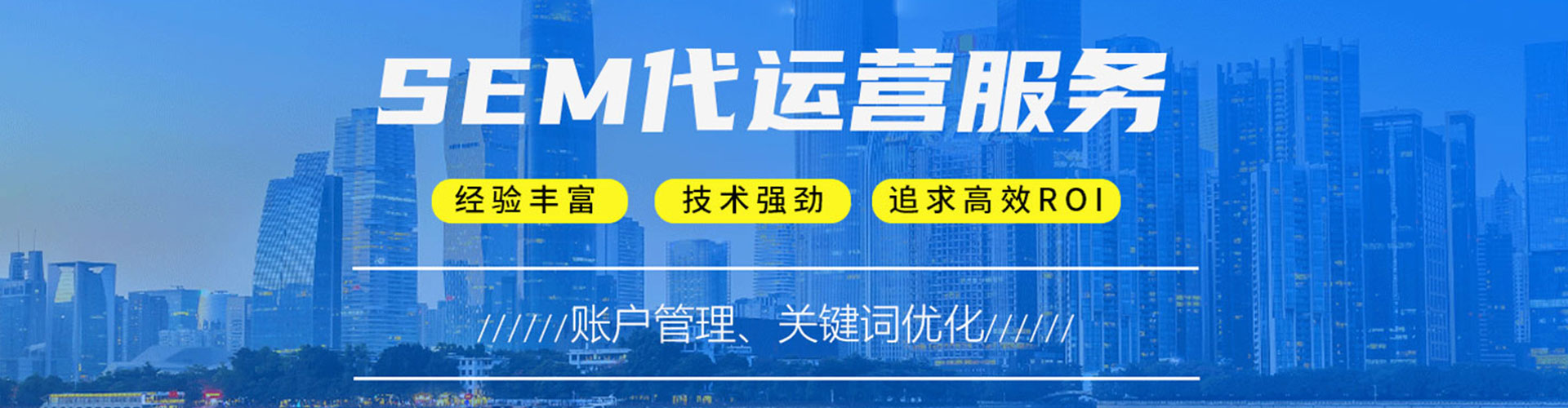 赵县百度竞价代理