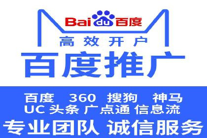 探索SEM外包公司如何助力中小企业网络营销