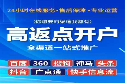 解析网络推广竞价：一家餐饮企业的崛起之路
