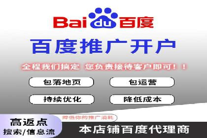 如何通过百度推广价格提升品牌知名度