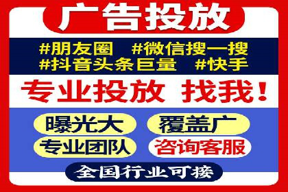 SEM托管公司案例分享：提升广告质量